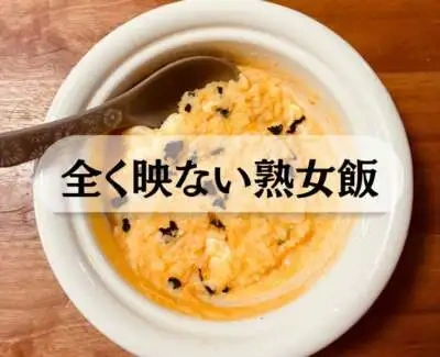 むっちりさんの美味しいレシピ🍚