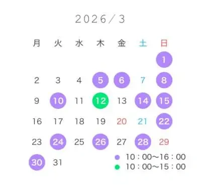 ３月の出勤予定です🌸