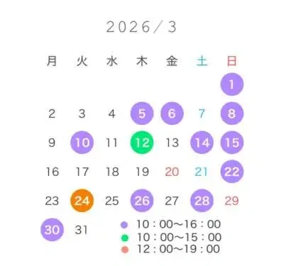 3月の出勤予定🌸