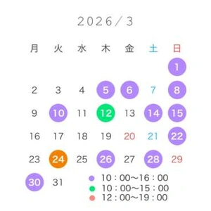 3月の出勤予定🌸