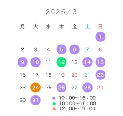 3月の出勤予定、少し変更になりましたので🌸