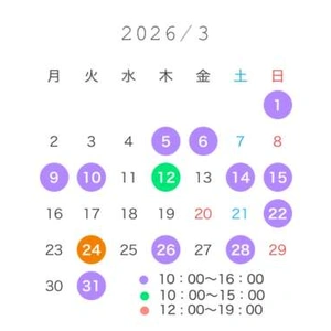 3月の出勤予定、少し変更になりましたので🌸