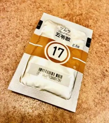 ツムラ17番の出番です✨
