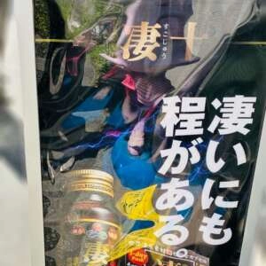 感謝の尻ーズ🍑エロスの余韻は続きます❤️