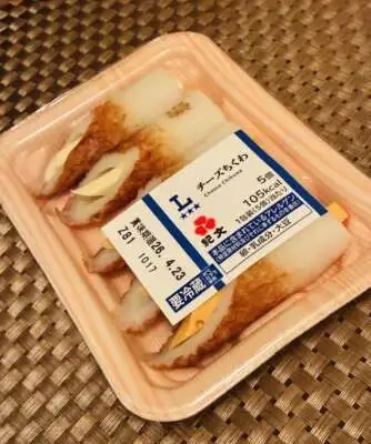 平日の濃厚な非日常💋