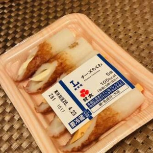 平日の濃厚な非日常💋