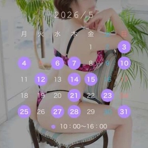5月の出勤予定です🌿