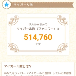 れんか深夜便