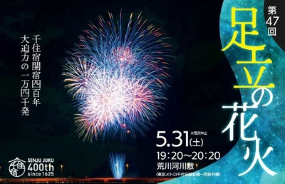 れんか深夜便