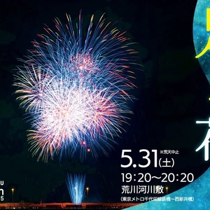 れんか深夜便