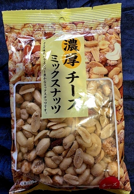 れんか朝刊