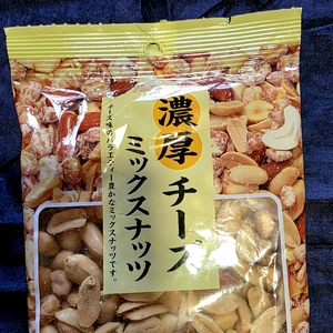 れんか朝刊