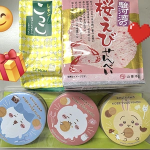 御礼