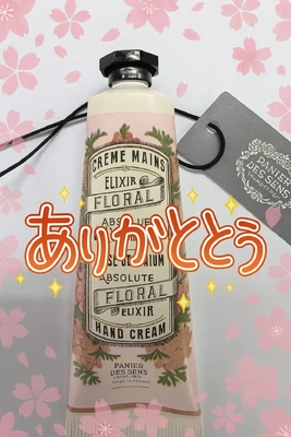 れんか感謝便