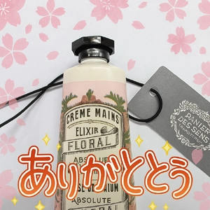 れんか感謝便