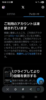 れんか　お知らせ