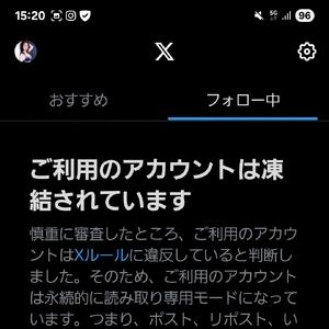 れんか　お知らせ