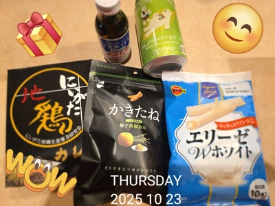 れんか朝刊