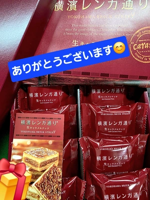 れんか今日のおやつ