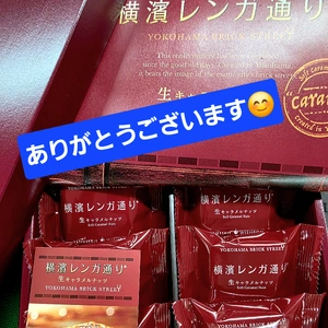 れんか今日のおやつ