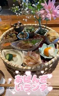スケジュール追加