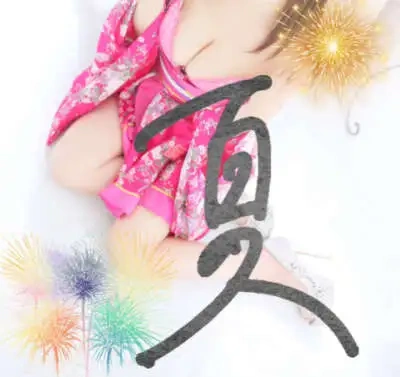 暑中お見舞い申し上げます