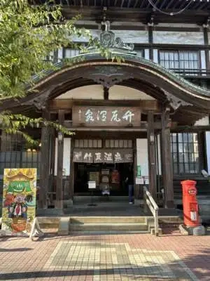 温活♨️2