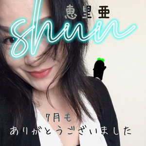 7月もありがとう
