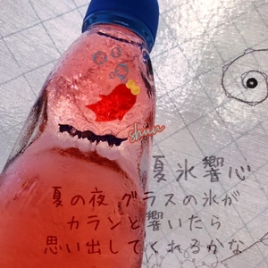 8月の出勤
