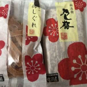 間違いなかったよ！