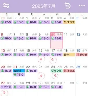 ⋆͛📢⋆お知らせ⋆͛📢⋆
