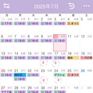 ⋆͛📢⋆お知らせ⋆͛📢⋆