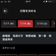多すぎるwww