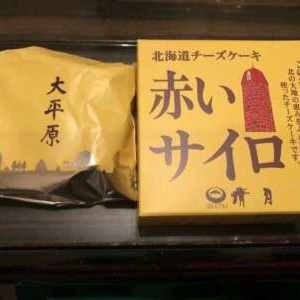 ありがとう
