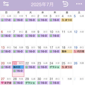 最終決定
