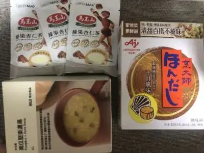 美味しそう