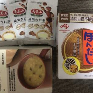 美味しそう