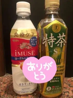 素敵な心遣い