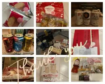 御礼&2月の出勤予定