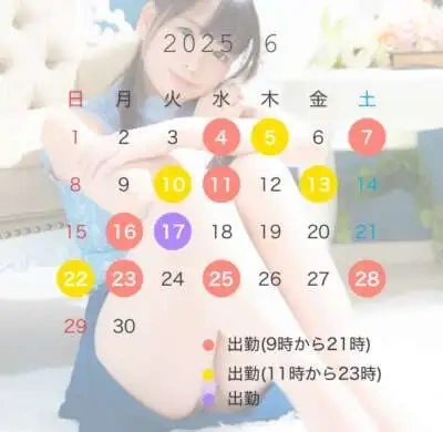 5月のお礼です🥰ありがとう〜☘️