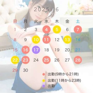 5月のお礼です🥰ありがとう〜☘️