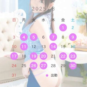 こんばんは、もえかです！