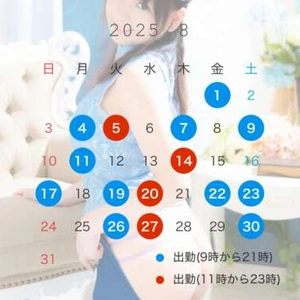今日もありがとうございました！