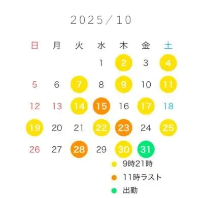 10月もえか💓