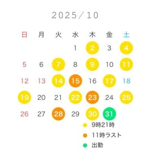 10月もえか💓