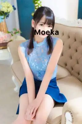 もえかです。おはようございます。