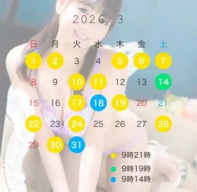 もえかです☺️