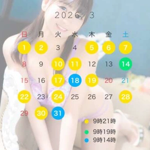 もえかです☺️