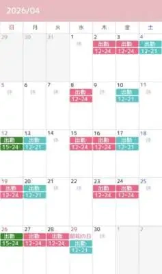 ４月スケジュール🗓️
