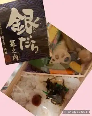 今日もありがとうございます(❁ᴗ͈ˬᴗ͈)ﾍﾟｺﾘ♡...*゜
